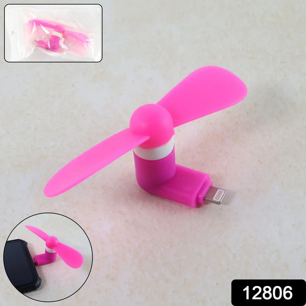 Mini Mobile Phone Cooling Fan - (1 Pc) - justgrabit.in | Just Grab It