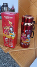 Printed Vacuum Insulated Water Bottle (1pc / 800 ML) - Justgrabit Inc.