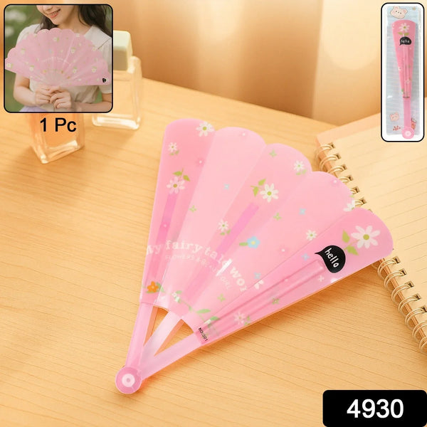 Foldable Hand Fan with Floral Print - (1 Pc) - justgrabit.in | Just Grab It