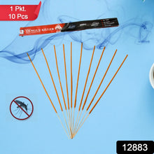 Mosquito Agarbatti Stick Herbal Mosquito Agarbatti (1 Packet / 10 Sticks) (Incense Stick) - Justgrabit Inc.