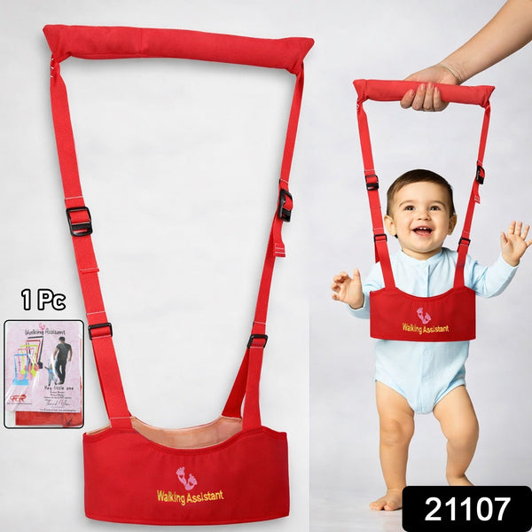Adjustable Baby Walking Assistant Harness with Safety Support Belt (1 Pc) - justgrabit.in | Just Grab It