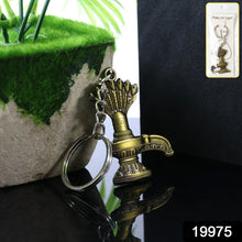Antique Lord Shiva Shivaling Metal Keychain (1 Pc) - justgrabit.in | Just Grab It
