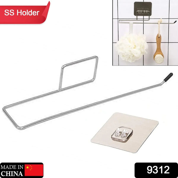 Stainless Steel Drill Free Self - Adhesive Paper Roll Holder Tissue Paper Stand Towel Bar Hanger Kitchen Towel Holder for Kitchen Bathroom Toilet (Pack of 1) - justgrabit.in | Just Grab It