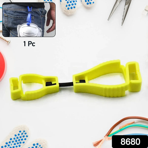 Multifunctional Glove Clip Holder (1 Pc) - justgrabit.in | Just Grab It