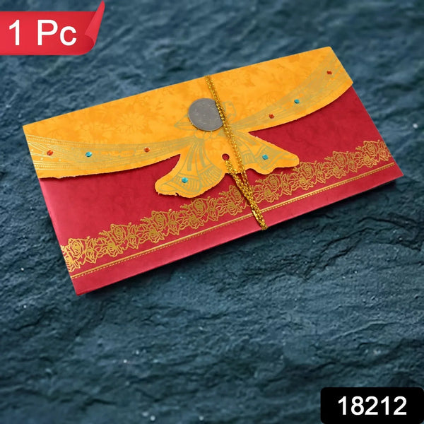 Wedding Gift Card / Cover (1 Pc / Multicolour) - justgrabit.in | Just Grab It