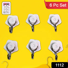 Multipurpose Self Adhesive Plastic Wall Hooks - 6 pcs - Justgrabit Inc.