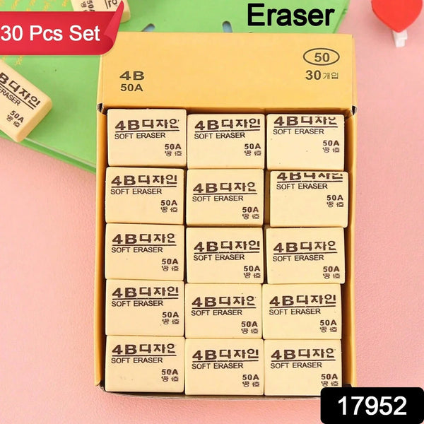 4B Erasers 30 Pack Erasers Yellow Erasers for Kids - justgrabit.in | Just Grab It