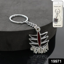 Mahakal Symbol Metal Keychain (1 Pc) - justgrabit.in | Just Grab It