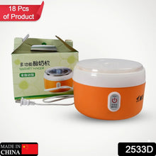 Electronic Yogurt Maker, Automatic Yogurt Maker Machine Yoghurt Plastic Container for Home Use - Justgrabit Inc.