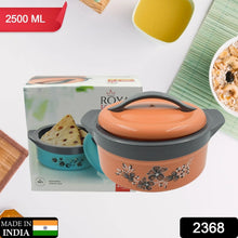 Casserole Box for Food Searving Inner Steel Insulated Casserole Hot Pot Flowers Printed Chapati Box for Roti Kitchen (Approx 2500 ml) - Justgrabit Inc.