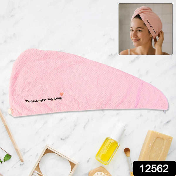 Ultra Soft Microfiber Hair Drying Towel Wrap with Button Lock (1 Pc) - justgrabit.in | Just Grab It