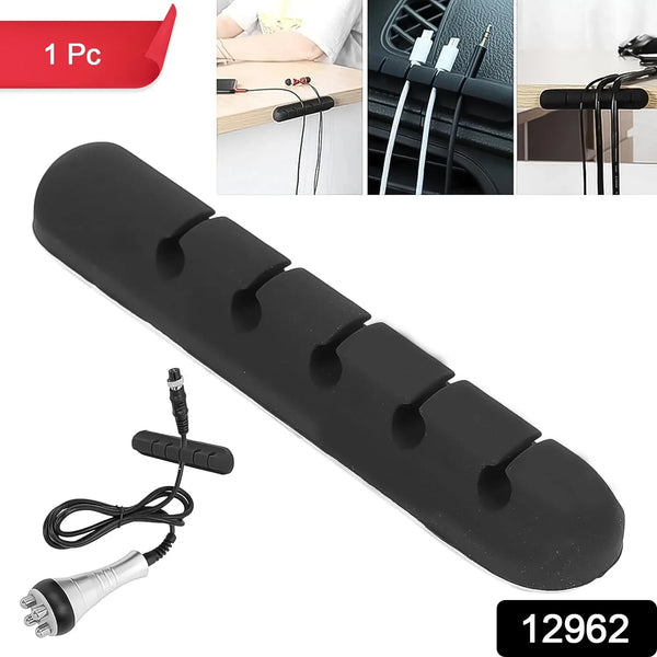 5 Slot Cable Clips - Silicone Adhesive Cord Management Organizer (1 Pc / 5 Slot) - Justgrabit Inc.