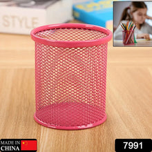 Metal Mesh Pen Holder for Desk (1 Pc): Pen Stand, Pencil Organizer, Stationery Storage - Justgrabit Inc.