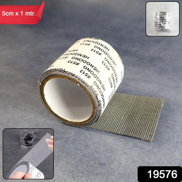 Premium Self - Adhesive Window Screen Repair Mesh Tape (5cm x 1m) - justgrabit.in | Just Grab It