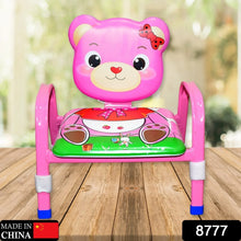 Cartoon Baby Chair Strong Steel Cushion & Comfortable Baby Chair High Quality Chair (1 Pc) - justgrabit.in | Just Grab It