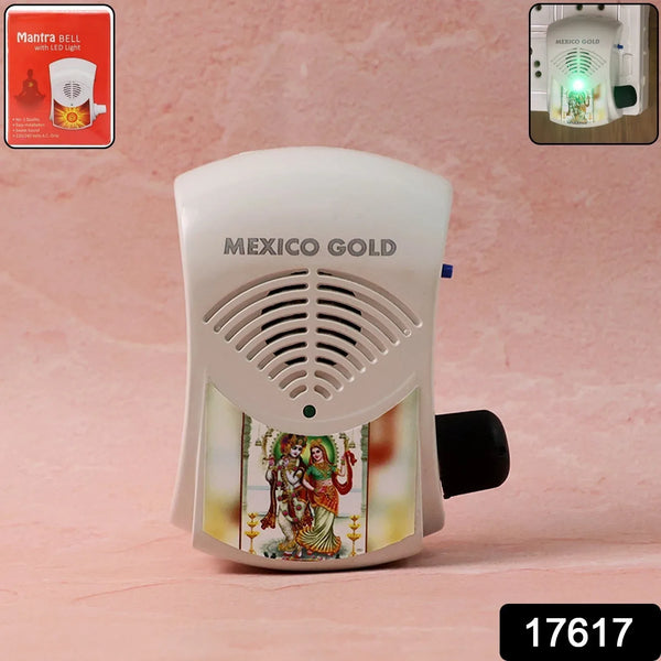 Electric Mantra Bell with LED Light (1 Pc) - justgrabit.in | Just Grab It