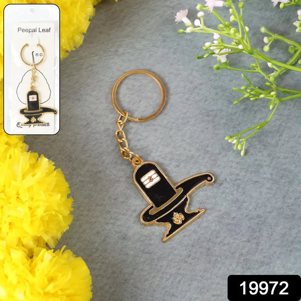Shivling Design Golden Keychain (1 Pc) - justgrabit.in | Just Grab It