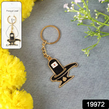 Shivling Design Golden Keychain (1 Pc) - justgrabit.in | Just Grab It