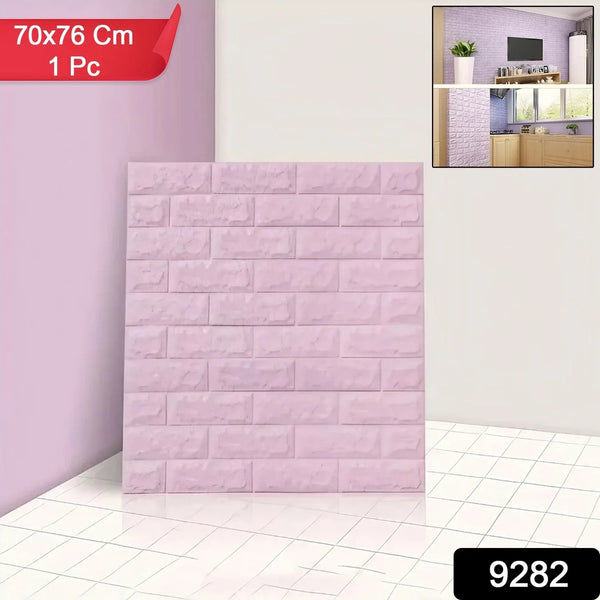 Wallpaper 3D Foam Wallpaper Sticker Panels (70 x 76 Cm / 1 Pc) - justgrabit.in | Just Grab It