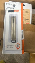 Stainless Steel Folding Portable Large Nail Clippers with Nail File (1 Pc) - justgrabit.in | Just Grab It