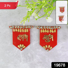 Shubh Labh Decorative Wall Hangings (2 Pc) - Justgrabit Inc.