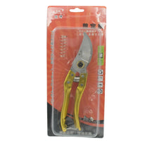 Gardening Tools - Garden Shears Pruners Scissor (1 Pc) - Justgrabit Inc.