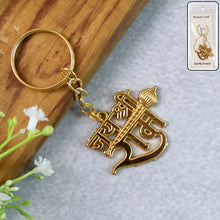 Jai Shree Ram Text Metal Keychain (1 Pc) - justgrabit.in | Just Grab It
