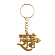 Jai Shree Ram Text Metal Keychain (1 Pc) - justgrabit.in | Just Grab It