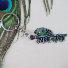 Stylish Radha Krishna “Radhe Radhe” Metal Keychain (1 Pc) - justgrabit.in | Just Grab It