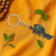 Krishna Theme Keychain Set (5 Pc Mix Design) - justgrabit.in | Just Grab It