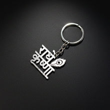 Premium “Radhe Krishna” Metal Keychain (1 Pc) - justgrabit.in | Just Grab It