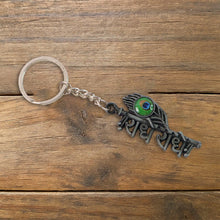Stylish Radha Krishna “Radhe Radhe” Metal Keychain (1 Pc) - justgrabit.in | Just Grab It