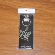 Premium “Radhe Krishna” Metal Keychain (1 Pc) - justgrabit.in | Just Grab It