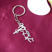 Divine Krishna Flute Design Metal Keychain (1 Pc) - Justgrabit Inc.