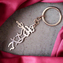 Divine Krishna Flute Design Metal Keychain (1 Pc) - Justgrabit Inc.