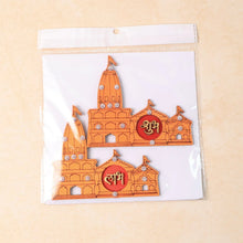 Shubh Labh Ram Temple / Mandir Design Decorative Wall Sticker (2 Pc) - Justgrabit Inc.