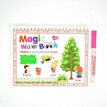 Children’s Drawing Activity Water Book (1 Pc) - Justgrabit Inc.