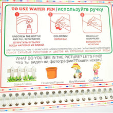 Children’s Drawing Activity Water Book (1 Pc) - Justgrabit Inc.