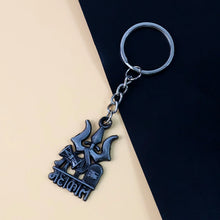 Mahakal Trishul Metal Keychain Set (2 Pc Mix Design) - justgrabit.in | Just Grab It