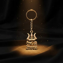 Premium Metal Mahakal Keychain (1 Pc) - justgrabit.in | Just Grab It
