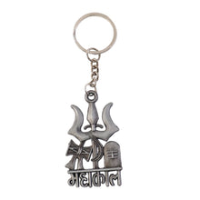 Premium Metal Mahakal Keychain (1 Pc) - justgrabit.in | Just Grab It