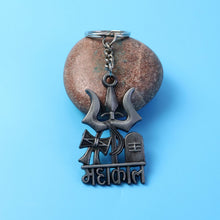 Premium Metal Mahakal Keychain (1 Pc) - justgrabit.in | Just Grab It