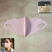 Hyaluronic Acid 3D Face Mask for Deep Hydration (1 Pc) - justgrabit.in | Just Grab It