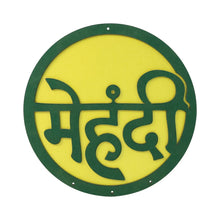 Mehndi Ceremony Wall Hanging / Backdrop Sign Name Plate (1 Pc) - justgrabit.in | Just Grab It