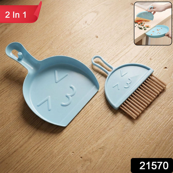 2 - in - 1 Mini Cleaning Dustpan & Hand Brush Set (1 Set) - justgrabit.in | Just Grab It