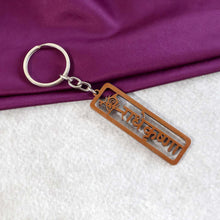 Radha Krishna Religious Metal Keychain (1 Pc) - justgrabit.in | Just Grab It