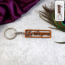 Radha Krishna Religious Metal Keychain (1 Pc) - justgrabit.in | Just Grab It