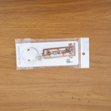Radha Krishna Religious Metal Keychain (1 Pc) - justgrabit.in | Just Grab It