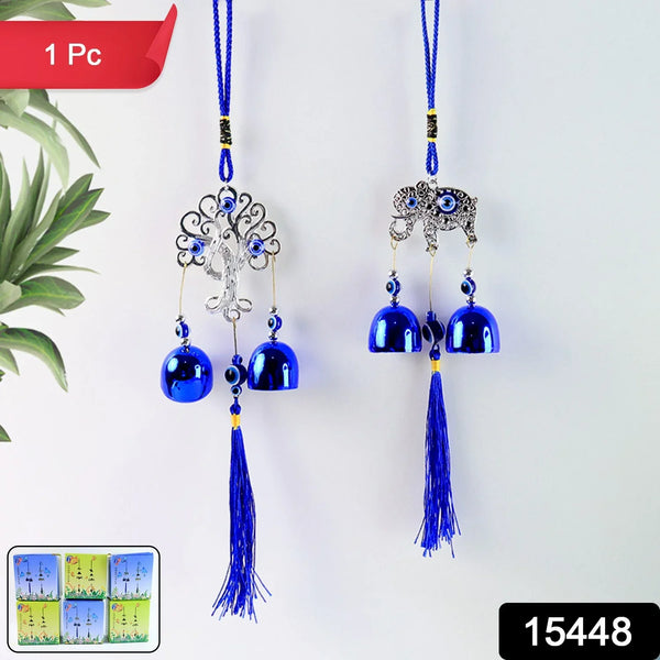 Metal Evil Eye Wind Chime Bells (Mix Design / 1 Pc) - Justgrabit Inc.