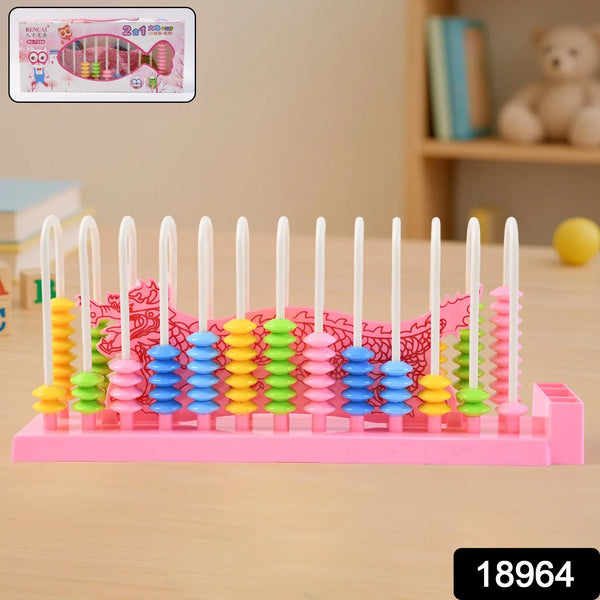 Abacus 13 Rods Counting Abacuses Toy Bead Educational Tools (1 Set / Mix Color) - Justgrabit Inc.